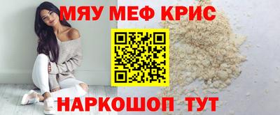 бутик Краснокаменск