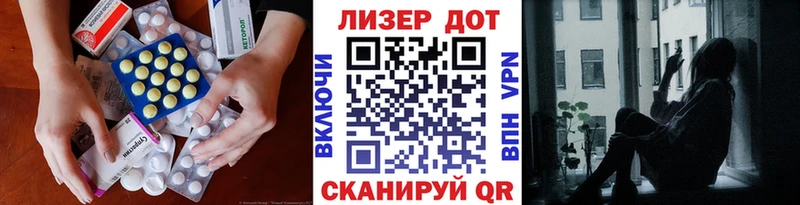 ЛСД экстази ecstasy  купить закладку  Котлас 