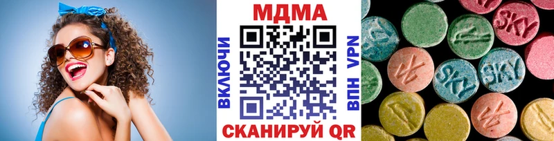продажа наркотиков  Котлас  МДМА crystal 