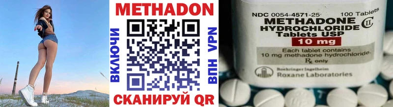 МЕТАДОН белоснежный  KRAKEN как зайти  Котлас 