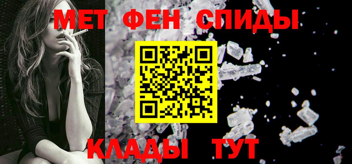Метамфетамин Декстрометамфетамин 99.9% Котлас