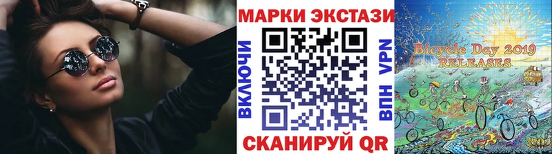 купить   Котлас  OMG tor  Марки N-bome 1,5мг 