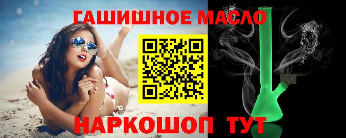 Дистиллят ТГК Wax Котлас