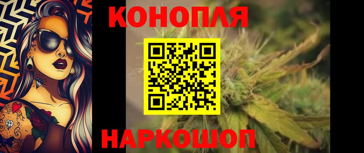Бошки марихуана LSD WEED Котлас